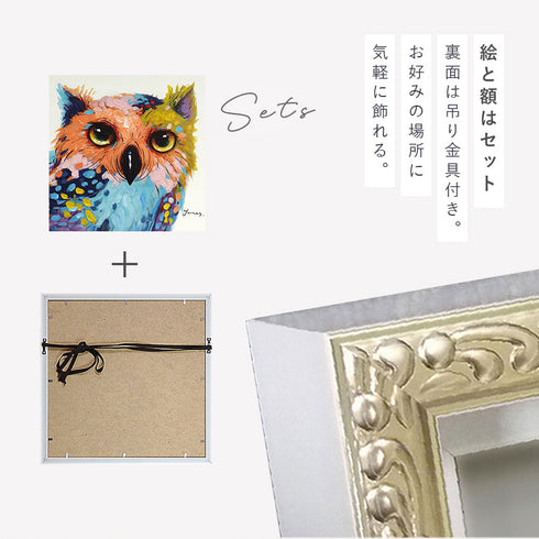 アート 絵画 壁掛け 油絵 33X33cm オイルペイント シャープアイズ.|s3